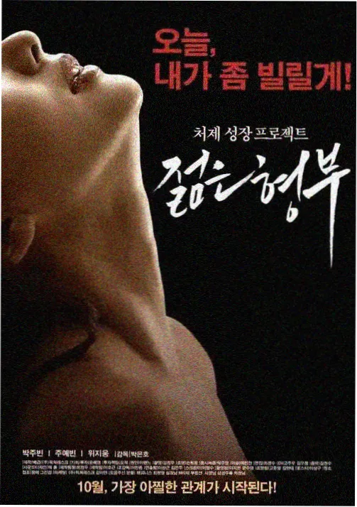 免费电影在线观看 三体